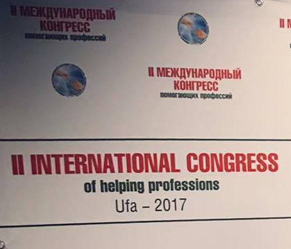 II Международный конгресс помогающих профессий